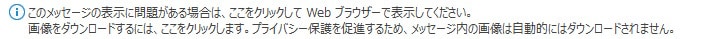 画像をダウンロードするには、ここをクリックします。